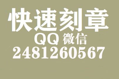 财务报表如何提现刻章费用,怒江刻章